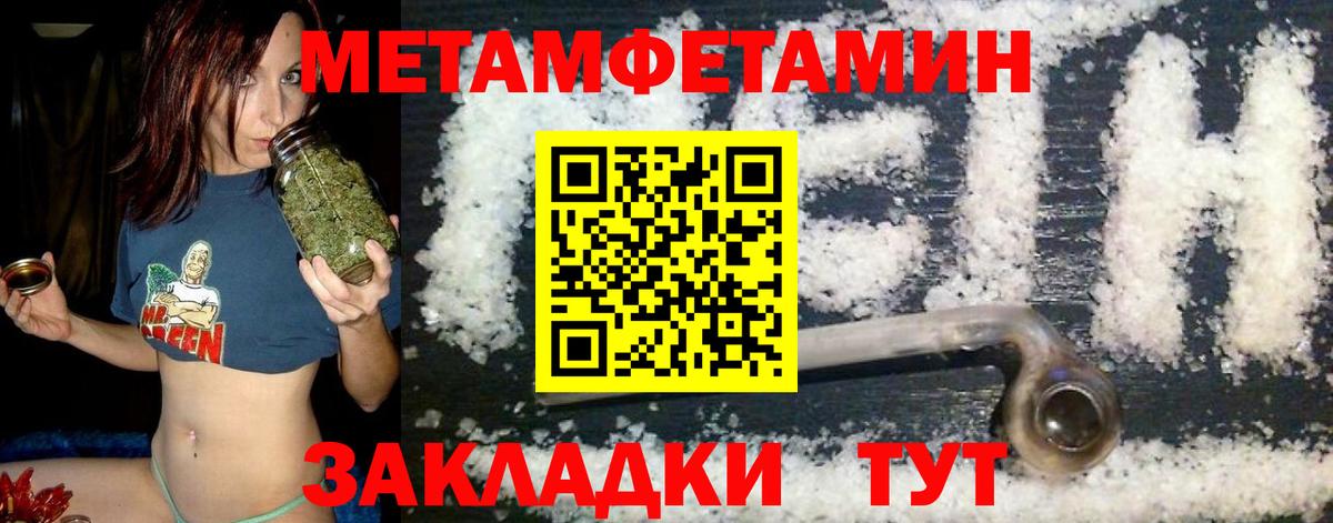 АМФ Premium Камышин