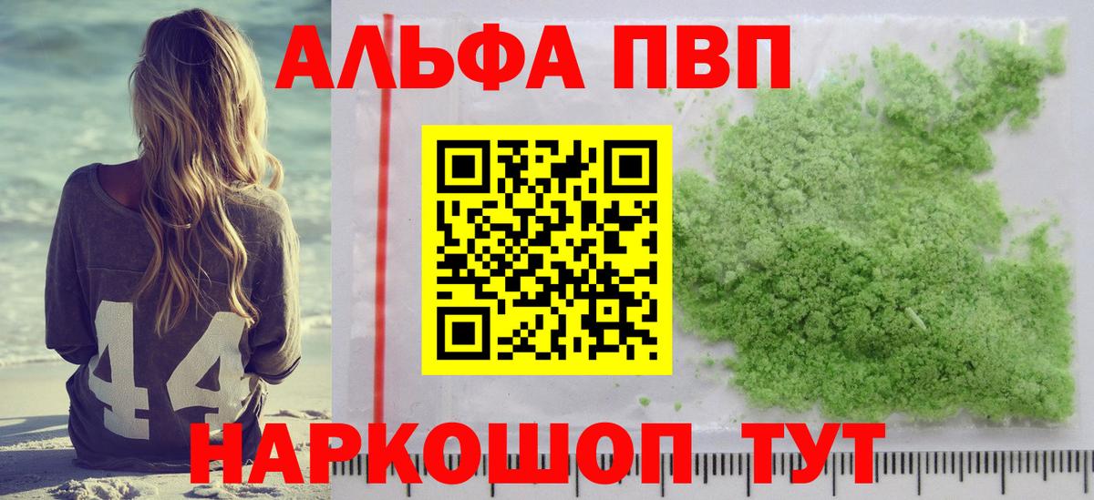 Кокаин Камышин
