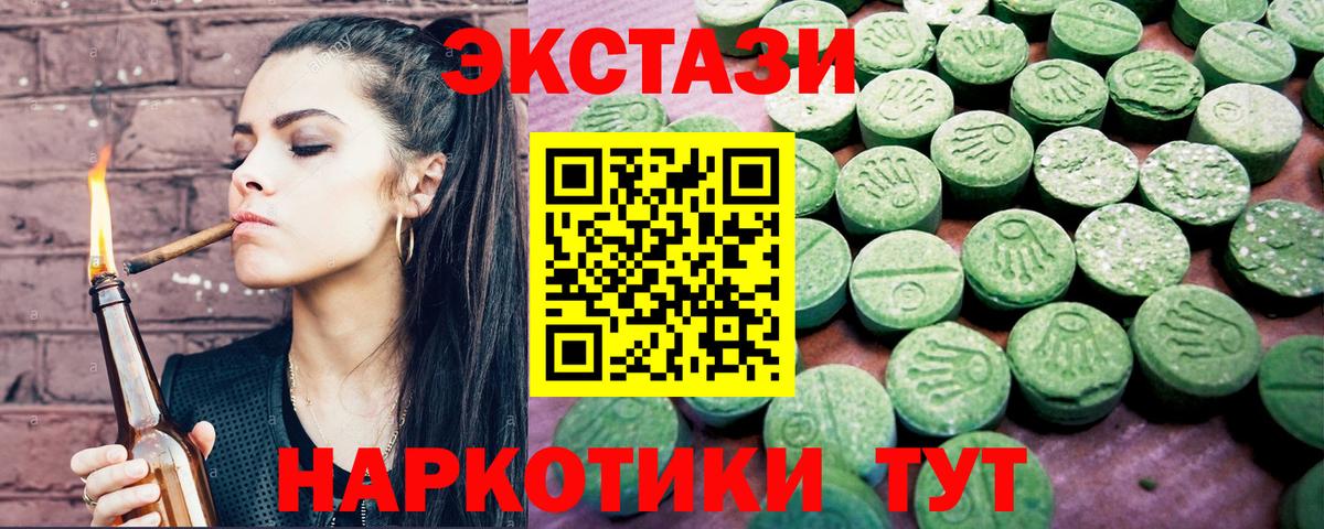 ЭКСТАЗИ  КОКАИН  Вход с VPN  Гашиш  Камышин  LSD-25  Мефедрон кристаллы  Конопля 