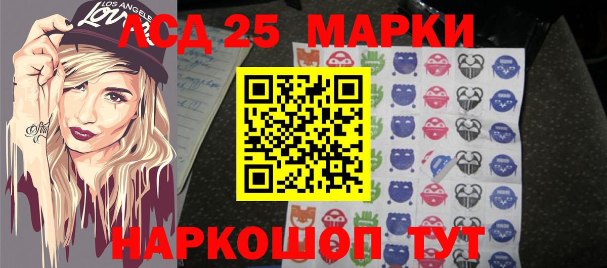 Камышин  Лсд 25 экстази ecstasy  Вход с VPN  MEGA онион  Лсд 25 экстази ecstasy 